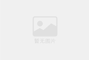 和政瓷砖空鼓公司的电话是多少？
